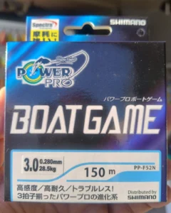 Multifilamento Shimano Power pro Boat Game x 150 metros